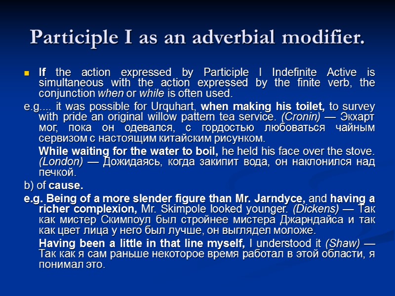 Participle I as an adverbial modifier. If the action expressed by Participle I Indefinite